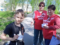  «Георгиевская ленточка»