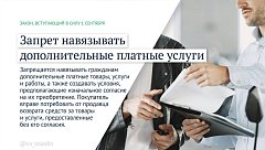 ️ Законы, вступающие в силу в сентябре (часть первая)