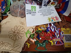"Семейная мастерская " в  благотворительной выставке-продаже