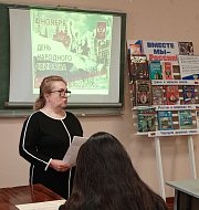 Россия - территория единства