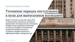 ️ Законы, вступающие в силу в сентябре (часть вторая)