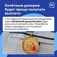 Какие законы вступают в силу в ноябре