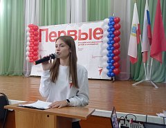 Состоялась муниципальная конференция Новобурасского отделения Движения Первых