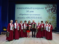 С юбилеем, "Ветеран"!