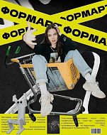 Продлён приём заявок на участие в VII сезоне фестиваля уличного искусства Приволжского федерального округа «ФормАРТ»  