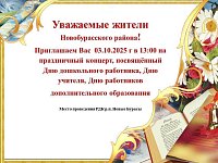 Для вас, дорогие учителя!
