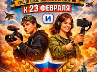  Хочешь, чтобы твоё видео увидели не только друзья? Тогда это твой момент!