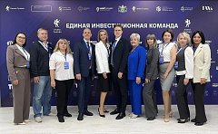 Инвестиционные уполномоченные Саратовской области принимают участие во всероссийской стажировке