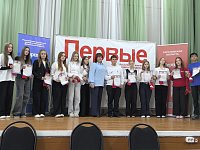 МУНИЦИПАЛЬНАЯ КОНФЕРЕНЦИЯ МЕСТНОГО ОТДЕЛЕНИЯ ДВИЖЕНИЯ ПЕРВЫХ СОСТОЯЛАСЬ