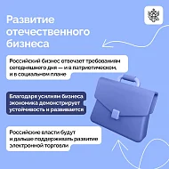 Президент принял участие в XX съезде «Деловой России» 