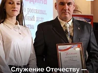 Продолжить дело предков