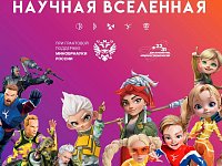 Хочешь увидеть самые современные технологии?