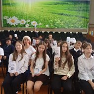 Языки большой страны