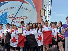 Туриада-2026: итоги, награждение и международное участие – делегации федеральных округов и команды стран СНГ