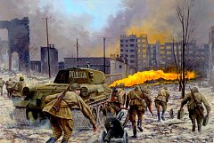 ДЕНЬ РАЗГРОМА СОВЕТСКИМИ ВОЙСКАМИ ФАШИСТСКИХ ВОЙСК В СТАЛИНГРАДСКОЙ БИТВЕ
