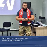 Участника спецоперации наградили за храбрость 