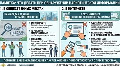 ПРОЯВИТЕ ГРАЖДАНСКУЮ ПОЗИЦИЮ!