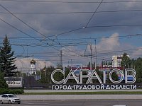  Своё 435-летие отмечает Саратов