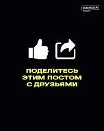 Многоступенчатые схемы обмана