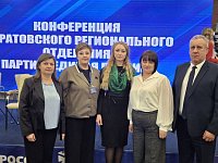 Особое внимание  народной программе