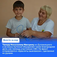 Сегодня отмечается Международный день пожилого человека