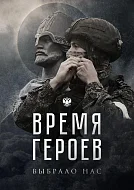 В Саратове продолжается формирование специальных именных подразделений добровольцев для участия в специальной военной операции