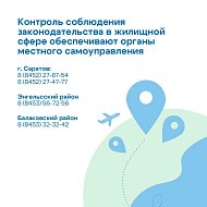 Живите с комфортом