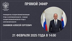 О последних изменениях в законодательстве, влияющих на трудовые отношения