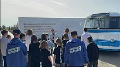 Дети участников СВО погрузились в космическое путешествие Юрия Гагарина