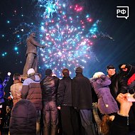  День воссоединения Крыма с Россией
