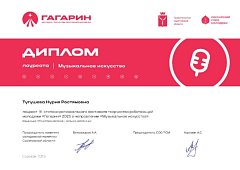 Представители Новобурасского района удостоены звания лауреатов регионального фестиваля творчества работающей молодёжи "Гагарин" - 2025