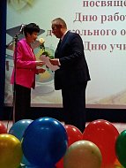 Учитель – гордое призвание