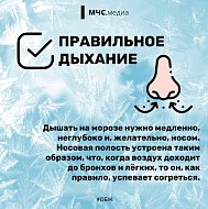 На улице стоят сильные морозы