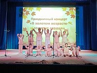 В золотом возрасте – золотые сердца