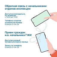 Живите с комфортом
