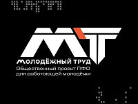 Волонтеров приглашают в Пермь на финал «МолоТа»