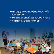 Свыше 12 тысяч воспитателей и педагогических работников в детских садах Саратовской области получат единовременную премию