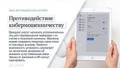 ️ Законы, вступающие в силу в сентябре (часть первая)