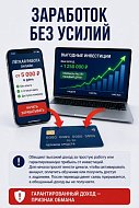 Как распознать мошенничество и не потерять свои деньги