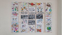 Космос глазами детей