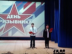  День призывника