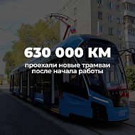 Скоростной трамвай - часть транспортной инфраструктуры Саратова 