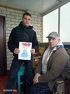 С добром для пожилых
