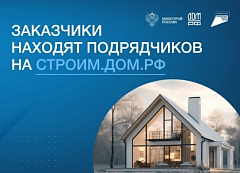 ДОМ С ГАРАНТИЕЙ