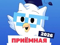 Саратовские абитуриенты могут поступить в вузы и колледжи онлайн 