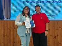 В лицее «Звезда» определили новые векторы развития: итоги Областного образовательного форума «Образование 64» 