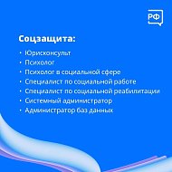 В Саратовской области расширили перечень молодых специалистов, которые могут получить денежную поддержку 