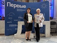 Награждены за продуктивную работу