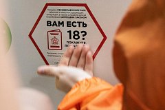 В Саратовской области детям закрывают доступ к никотинсодержащей продукции