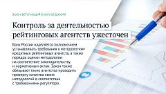 Что изменится в жизни саратовцев с 1 декабря
